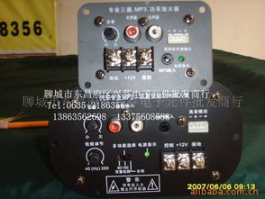 聊城市東昌府區(qū)興芬電子元件批發(fā)商行 功放與均衡器產(chǎn)品全覽及電子元器件批發(fā)服務(wù)